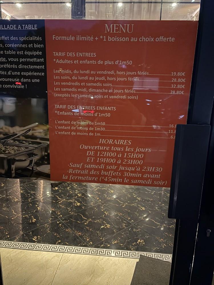 Restaurant Shibuya - Menu Image 3